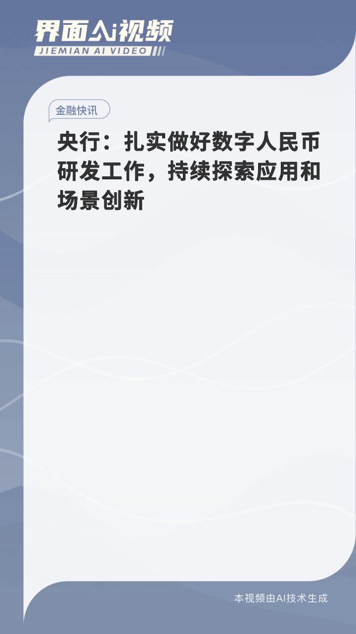 虚拟币市场生态日趋多元化，创新应用场景不断涌现。的简单介绍