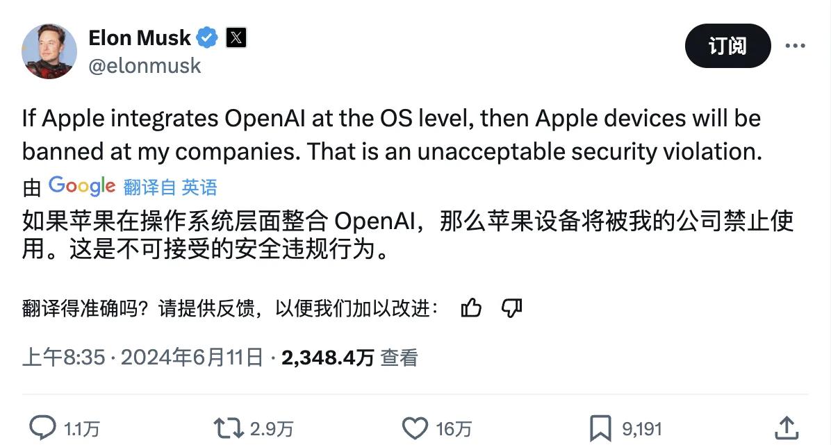 马斯克再次发推，OP瞬间上飙升LDO%！